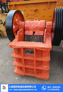 西双版纳移动破碎站供应商 诺创机械的专业矿山设备解决方案